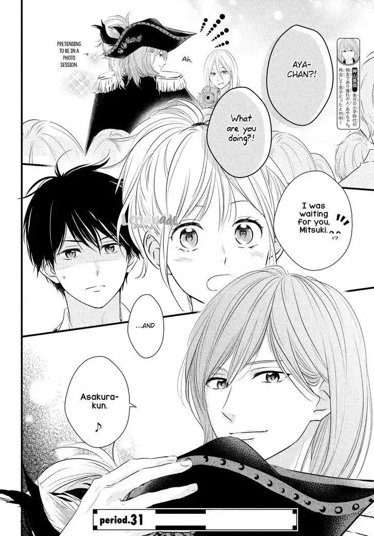 Haru Matsu Bokura Chapter 30 39